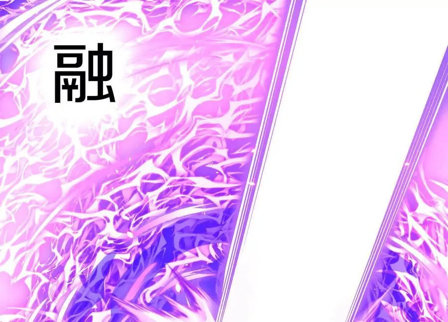 第86话上 领域47