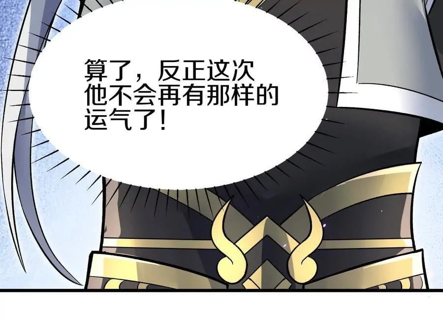 第84话下 魂契断了23