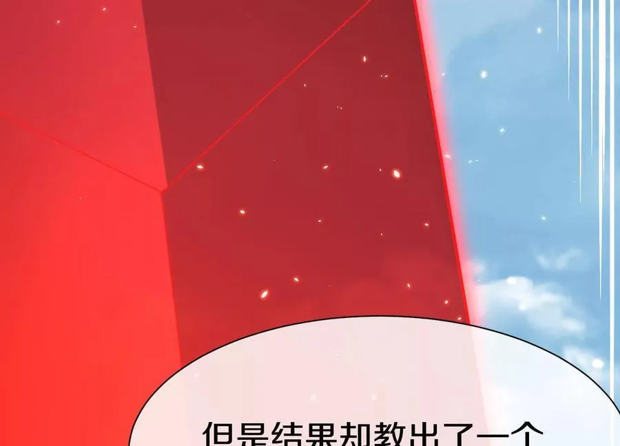 第83话上 其他人都不够格！103