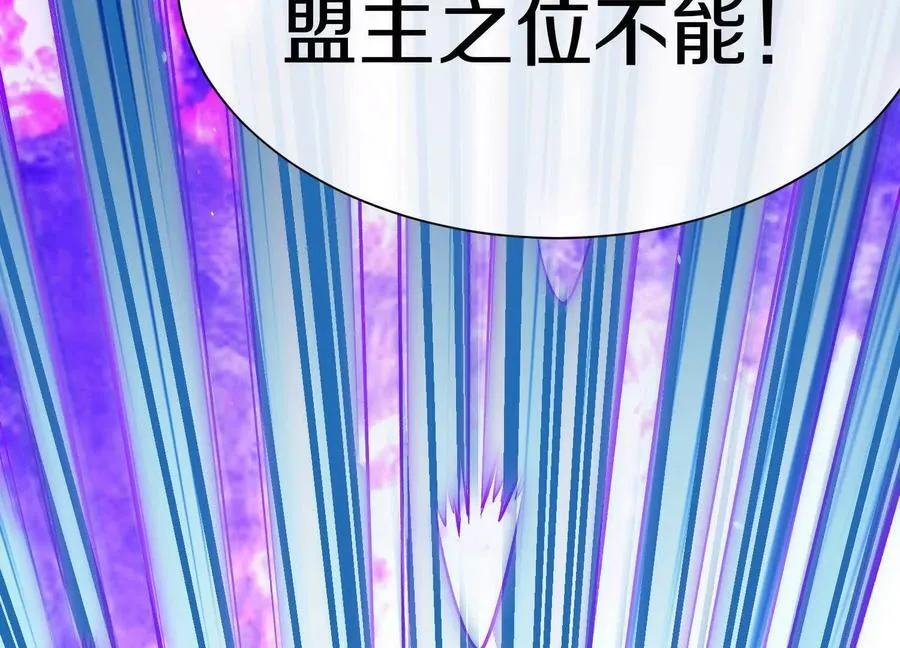 第84话下 魂契断了27