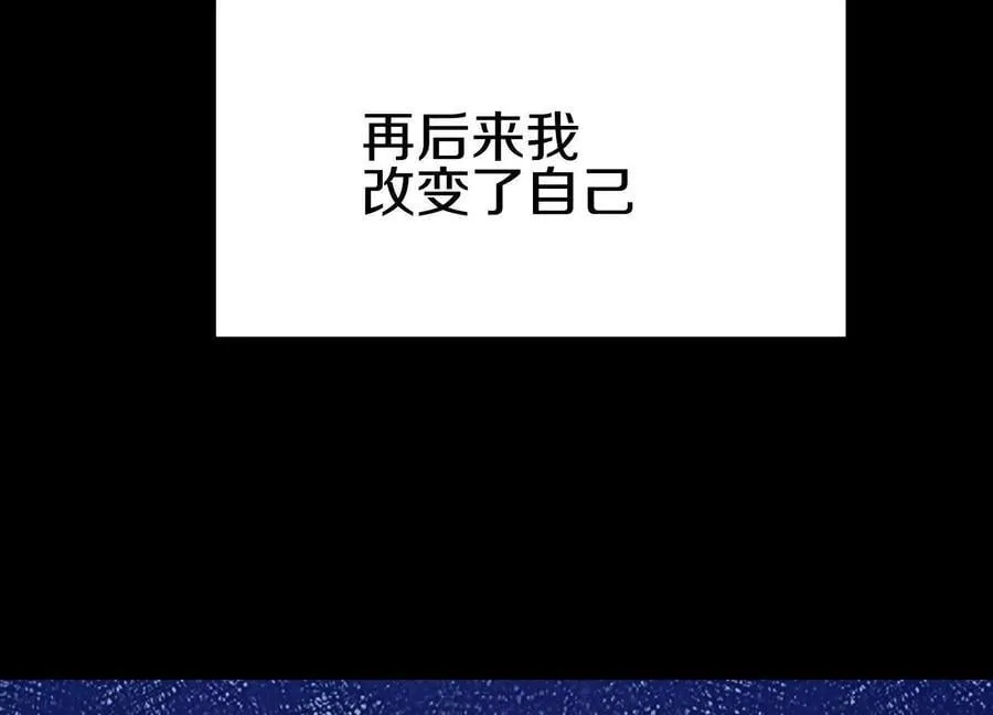 第85话下 不要相信任何人65