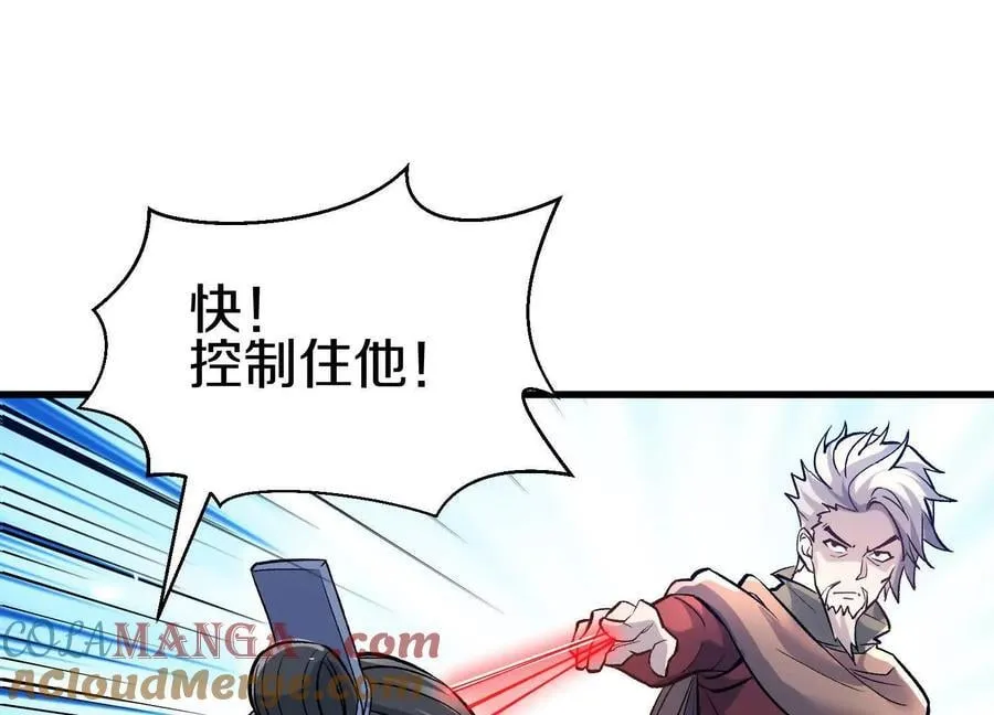 第８２话下 另眼相看68
