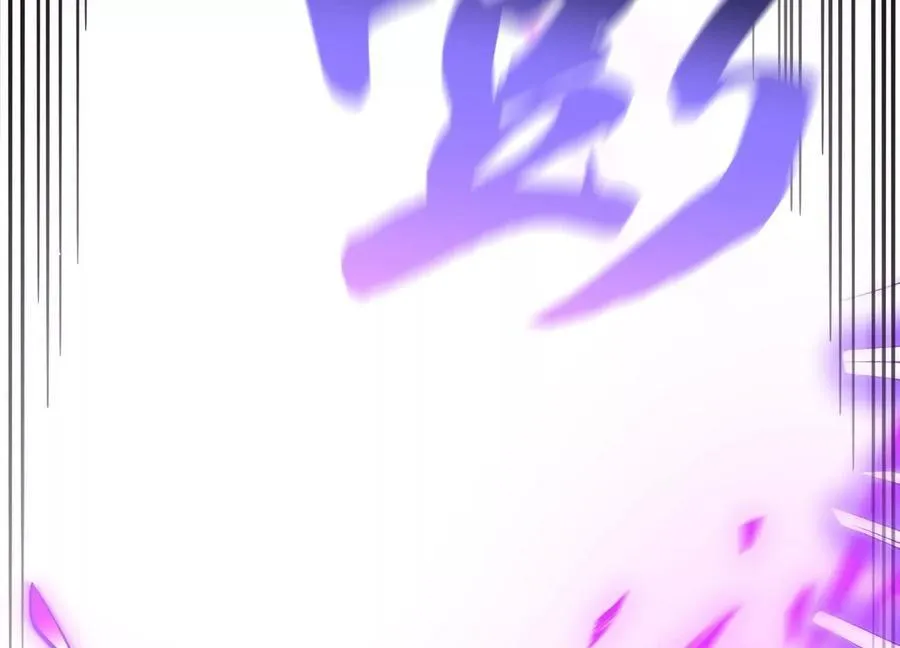 第86话上 领域66