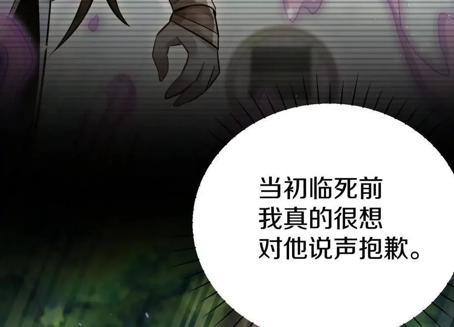 第86话下 最终话161
