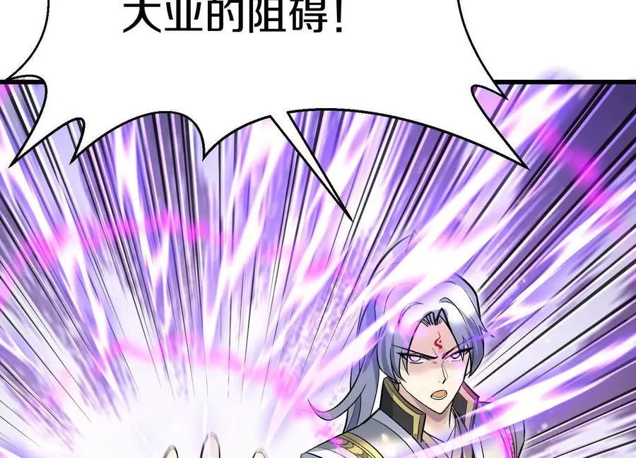 第83话下 超越55