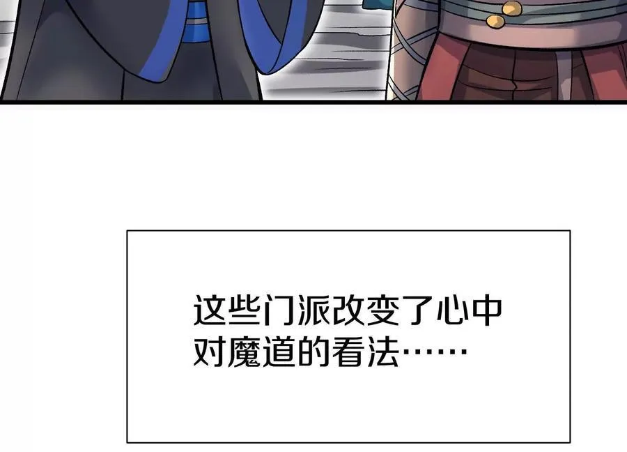 第86话下 最终话75
