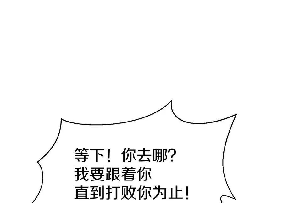 第86话下 最终话197