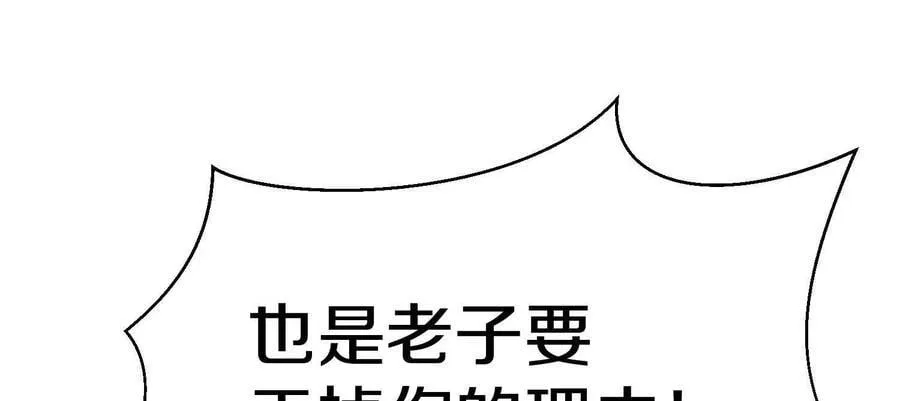 第86话上 领域123