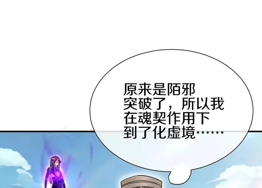 第83话下 超越94