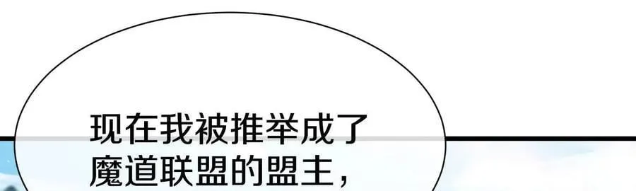 第86话下 最终话131