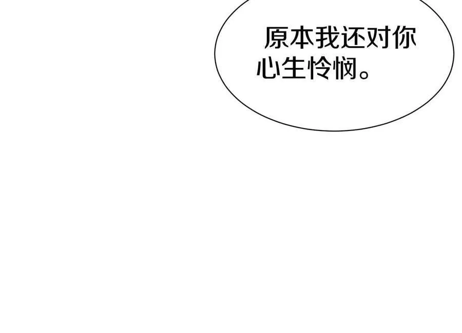 第83话下 超越11