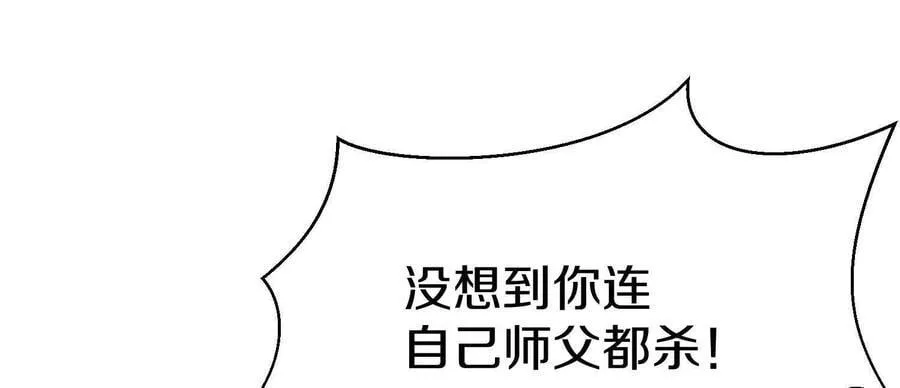 第85话上 绝情绝义14