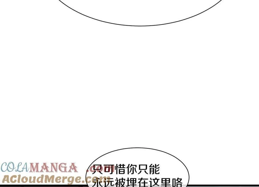 第86话下 最终话140