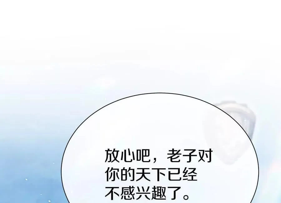 第86话下 最终话41