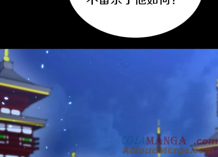 第85话下 不要相信任何人16