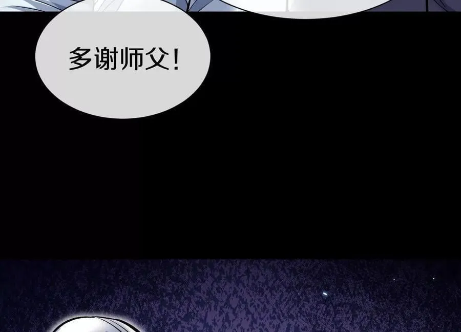 第83话上 其他人都不够格！23
