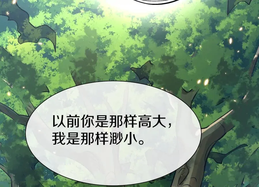 第83话下 超越34