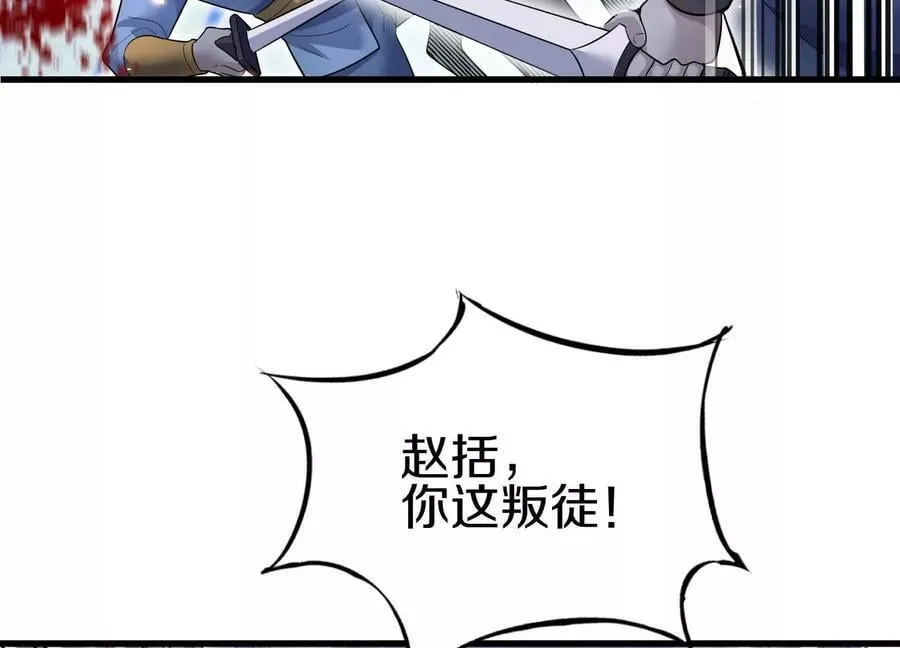 第８２话下 另眼相看59