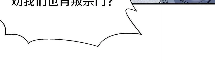 第８２话下 另眼相看67