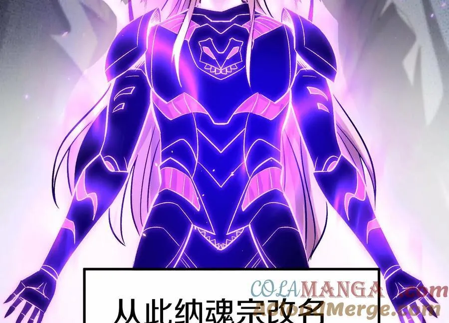 第85话下 不要相信任何人88