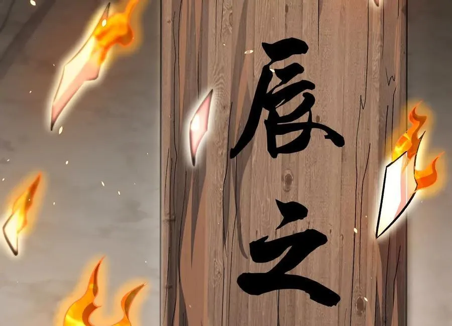 第86话下 最终话110
