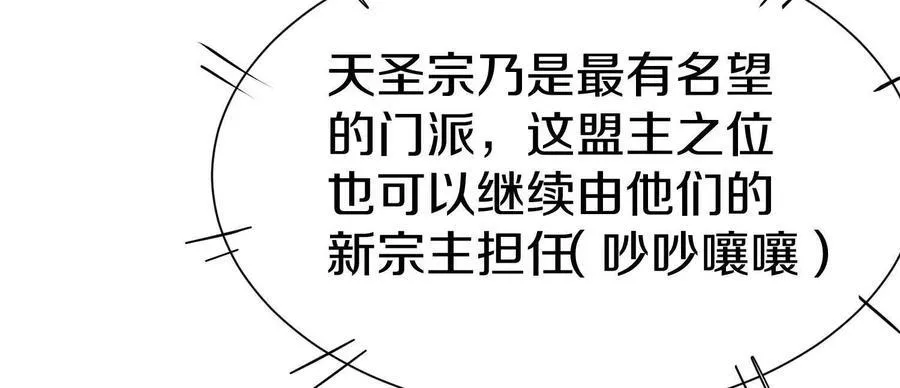 第86话下 最终话83