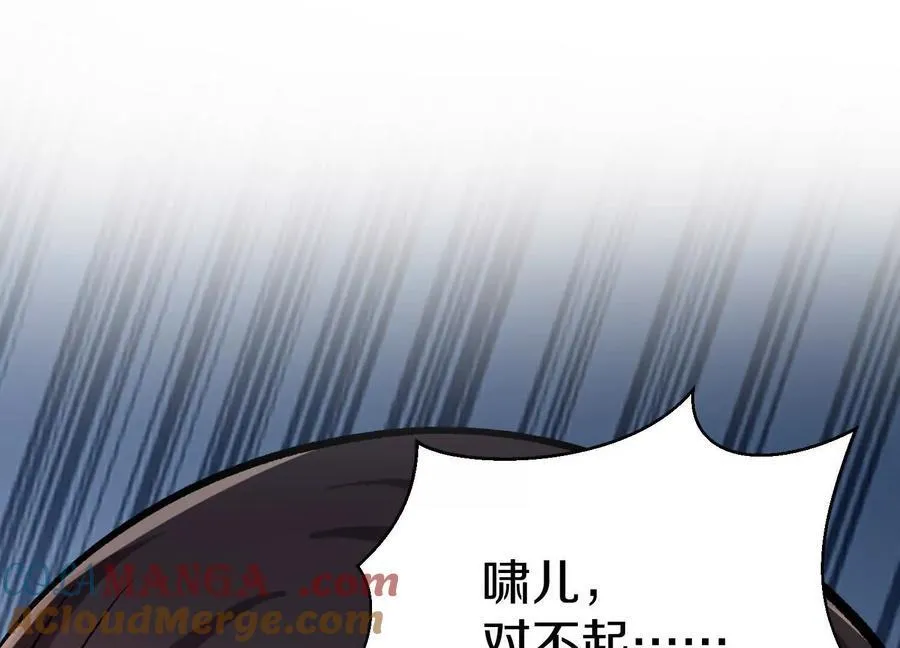 第84话下 魂契断了76