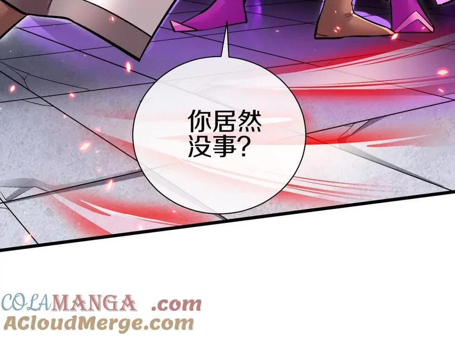 第84话上 为了正道一统！144