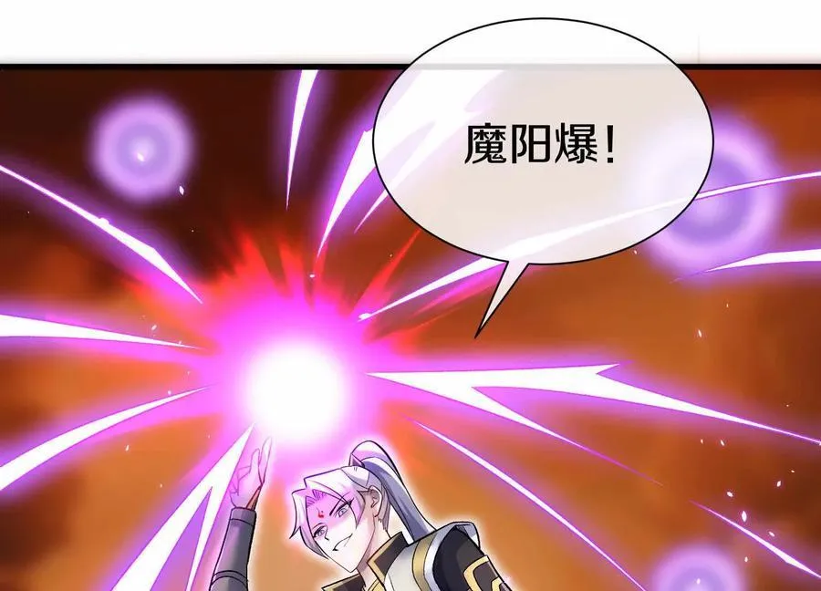 第86话上 领域62