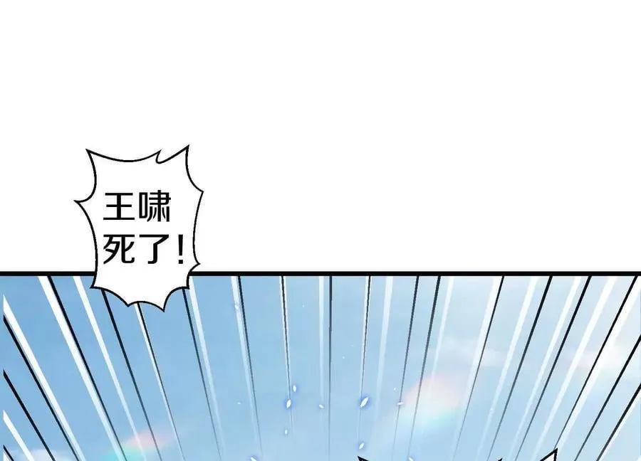 第86话下 最终话57