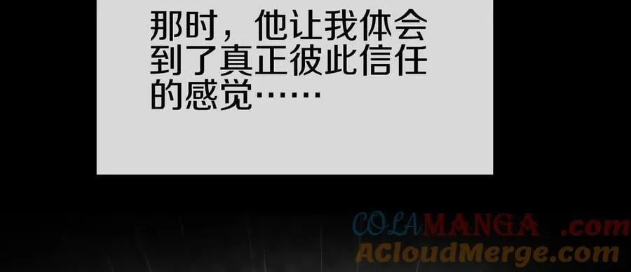 第85话上 绝情绝义120