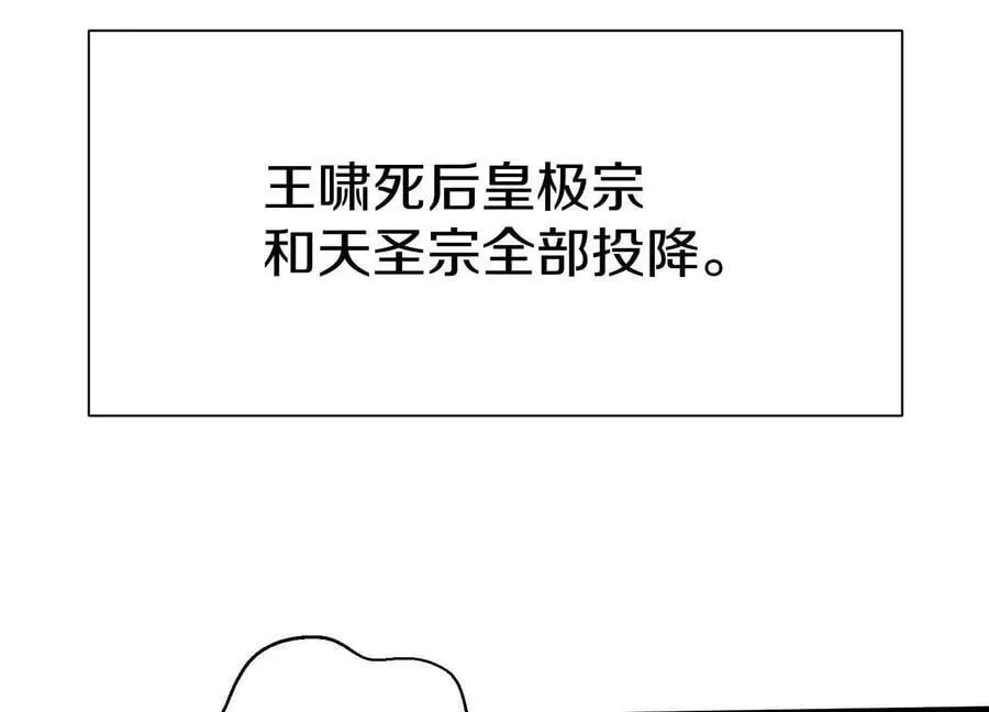 第86话下 最终话65