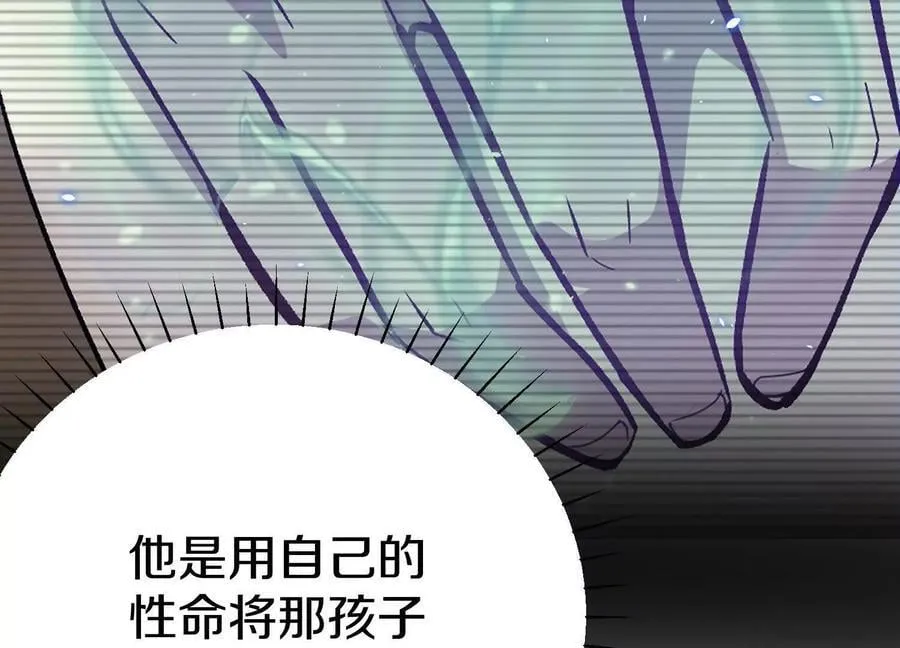 第86话下 最终话149