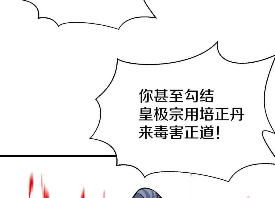 第83话下 超越22