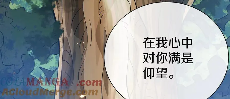 第83话下 超越36