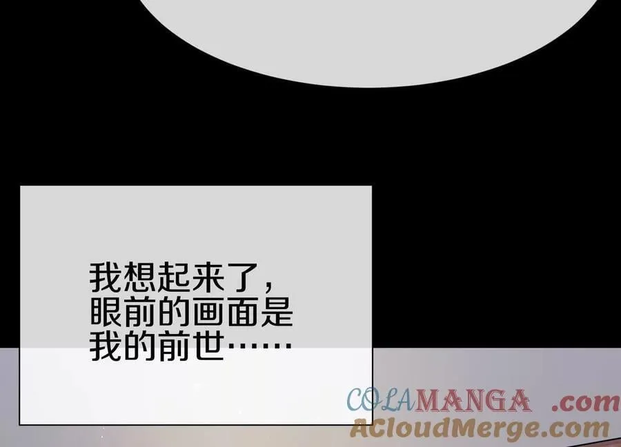 第85话上 绝情绝义76
