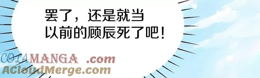 第86话下 最终话172