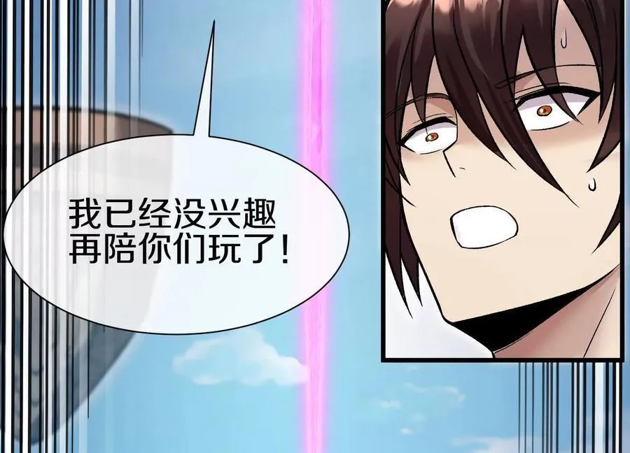 第84话下 魂契断了103
