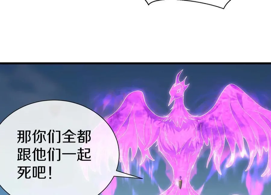 第85话上 绝情绝义18