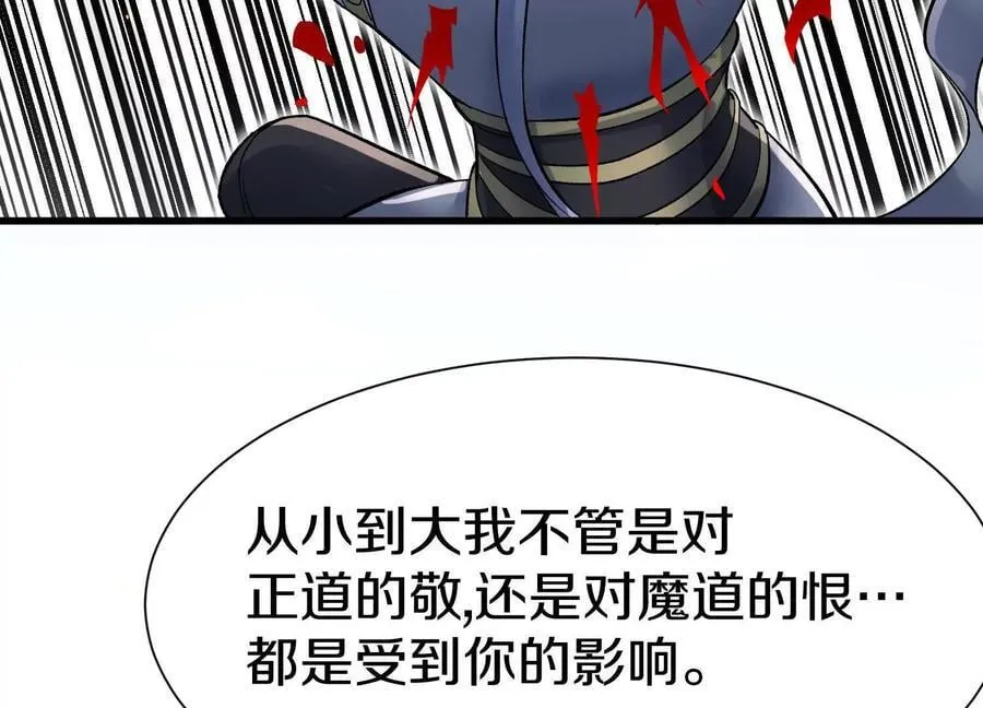 第83话下 超越30