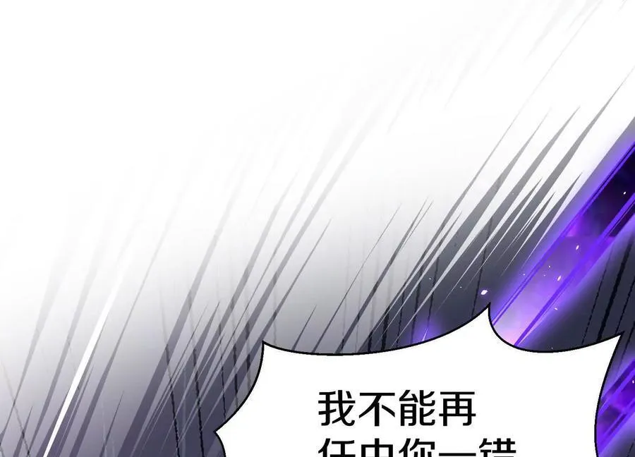 第84话下 魂契断了33