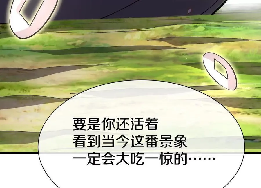 第86话下 最终话139