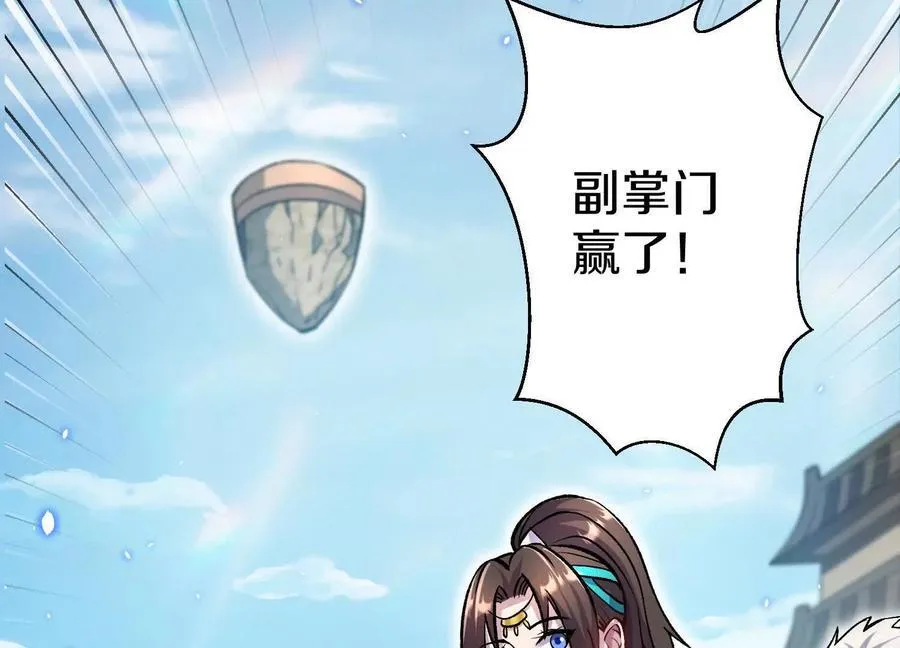 第86话下 最终话58