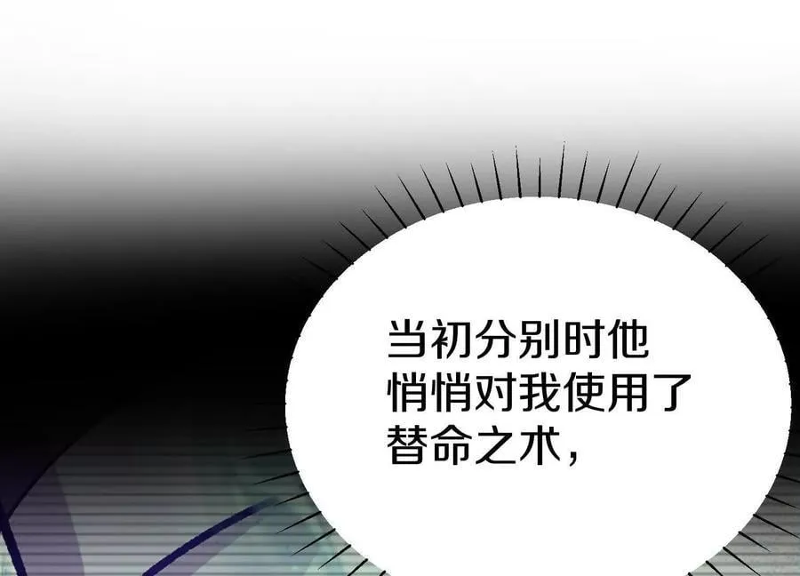 第86话下 最终话147