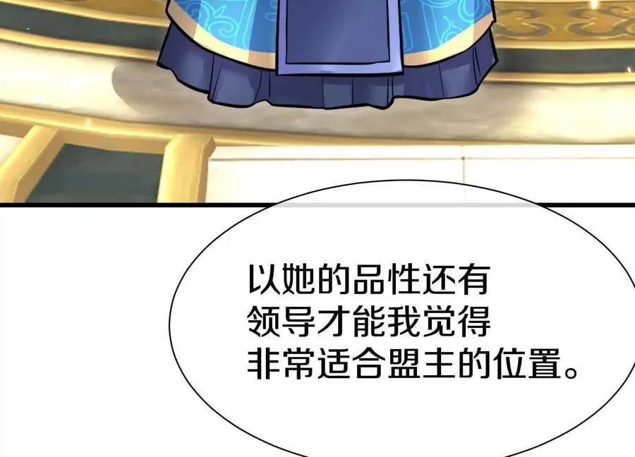 第86话下 最终话87