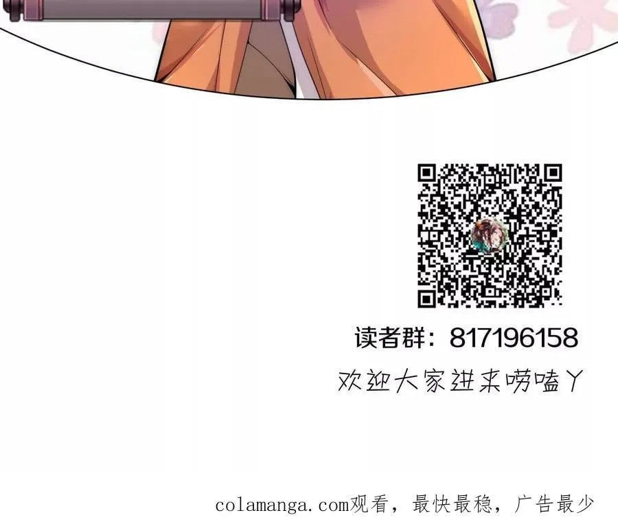 第84话下 魂契断了165