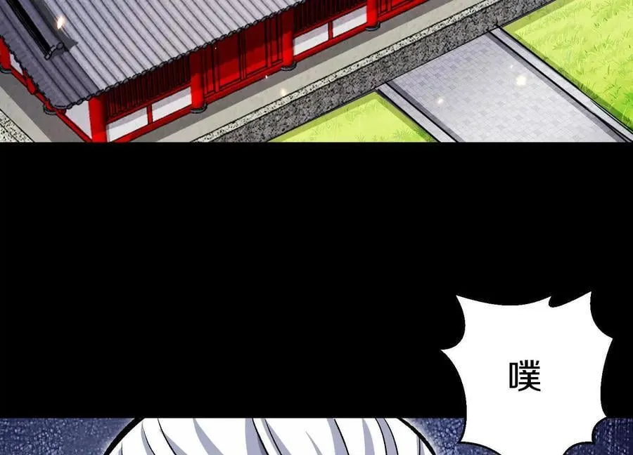 第83话上 其他人都不够格！79