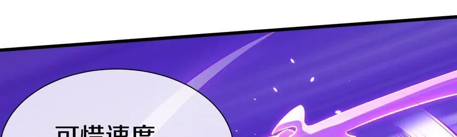 第84话上 为了正道一统！83