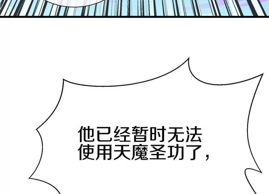 第84话下 魂契断了65