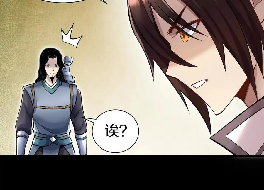 第83话下 超越115